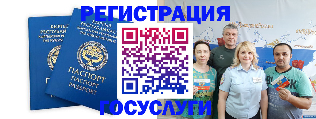 форма 3 в Старой Руссе